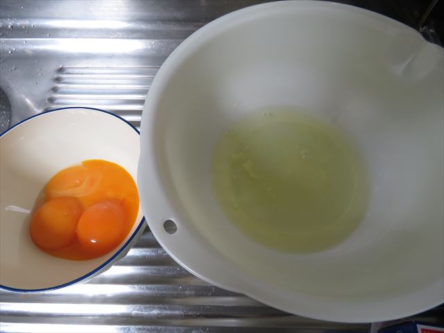 生卵3個を卵黄と卵白に分ける