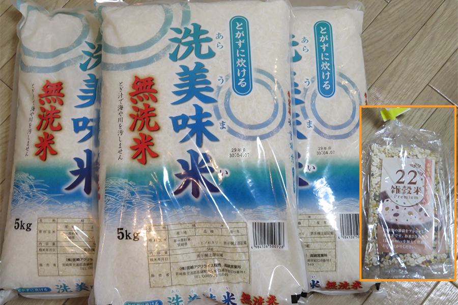 宮崎県高鍋町のふるさと納税の返礼品｜無洗米15kgと雑穀米